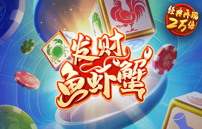 皇冠新体育APP官方入口